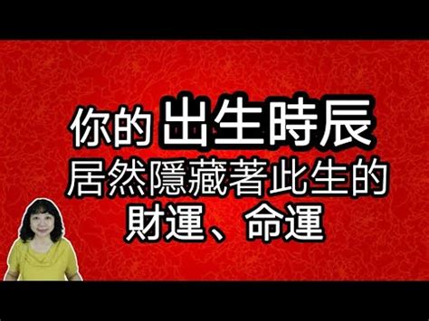 午時出生的人|【午時生的人】午時出生的命運解析：天之驕子還是曲折坎坷？